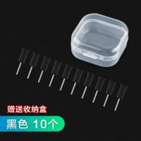 3.5mm硅胶耳机防尘塞通用耳机孔塞手机配件|单独黑色耳机塞10颗送pp盒