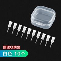 3.5mm硅胶耳机防尘塞通用耳机孔塞手机配件|单独白色耳机塞10颗送pp盒