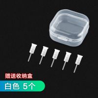 3.5mm硅胶耳机防尘塞通用耳机孔塞手机配件|单独白色耳机塞5颗送pp盒