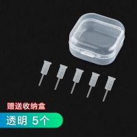 3.5mm硅胶耳机防尘塞通用耳机孔塞手机配件|单独透明耳机塞5颗送pp盒