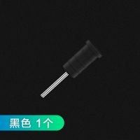 3.5mm硅胶耳机防尘塞通用耳机孔塞手机配件|单独黑色耳机塞1颗无赠品