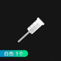 3.5mm硅胶耳机防尘塞通用耳机孔塞手机配件|单独白色耳机塞1颗无赠品