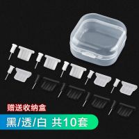 安卓microusb手机防尘塞x23u系列r9充电口耳机|充电塞+耳机塞混搭10套送pp盒 microusb安卓(硅胶)