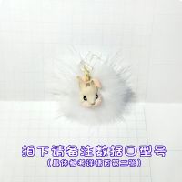 可爱的手机防尘塞美图安卓连体防尘塞数据塞|兔数据口(留言型号) 数据口