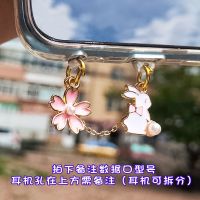 可爱的手机防尘塞美图安卓连体防尘塞数据塞|珍珠兔连体(留言型号) 数据口