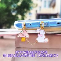 可爱的手机防尘塞美图安卓连体防尘塞数据塞|蘑菇兔连体(留言型号) type-c数据口(不分反正)