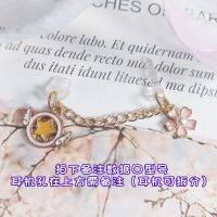 可爱的手机防尘塞美图安卓连体防尘塞数据塞|星杖连体(留言型号) 安卓数据口(分反正)