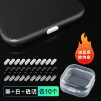 11手机防尘塞电源堵头防尘塞xs充电塞硅胶耳机孔充电口塞|充电塞混搭三色30颗送pp盒