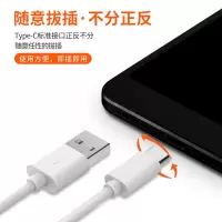 红米note7/8数据线note7pro/k20/k20pro手机快充type-c充电线
