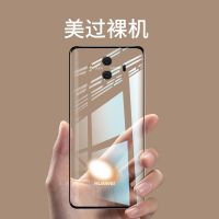 mate10手机壳mate10pro保护套透明硅胶mt10软壳男款por女mete