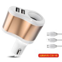 4.8a车载充电器头点烟器快充一拖三车充多功能手机汽车|加送三合一数据线 升级版4.8A白色