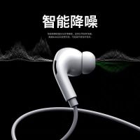 三代降噪有线耳机iphone7/8/x/xr/11入耳式高音质k歌通话吃鸡