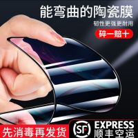 钢化膜x30x23x27x21x20x9/y85y97y93保护膜s1/z3z5陶瓷膜iqoo