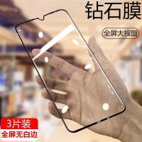 20青春版钢化膜lra-aloo黑边全屏 20lite钻石手机膜