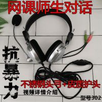 头戴式耳机有线带麦手机台式电脑游戏耳麦带话筒加长线重低音