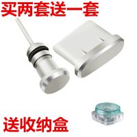 a72手机防尘塞pdyt20充电口塞5g耳机孔塞a72金属type-c配件|买二送一type-c防尘塞-金色