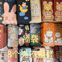 福袋8个卡通11px11手机壳7plus/86sp硅胶女xsmax保护套se