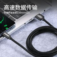 type-c数据线5a超级快充适用p20pte9nova2s