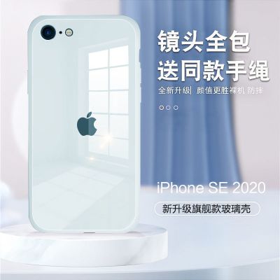 iphonese手机壳678plus11promax软硅胶xr超薄玻璃壳精孔全包