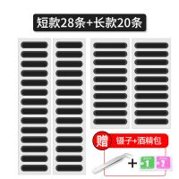 手机喇叭孔防尘网贴扬声器12px防尘塞iphone听筒防灰|短款28条+长款20条+送两赠品
