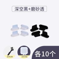 手机喇叭孔防尘网贴扬声器12px防尘塞iphone听筒防灰|防尘塞黑10+透10