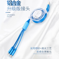 伸缩一拖三数据线快充安卓多头三合一手机快充电线器|加长版一拖三[青春蓝]1.5米