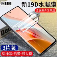 红米note9pro水凝膜note9钢化膜redmi5g全屏手机膜4g保护软膜