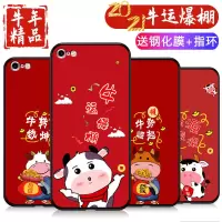 6/6plus手机壳iphone6s/6splus手机套硅胶防摔外壳保护男