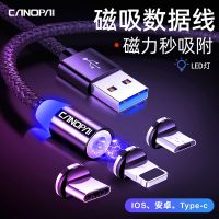 强磁吸数据线安卓闪充电线器typec手机6