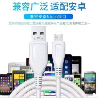 闪充x20x21x6x7x9数据线y97y83z3安卓手机快充充电线加长