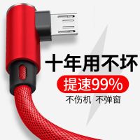 数据线a1/a3/a5/a7/a9/a9x手机快充线充电器安卓