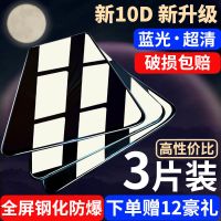 x21钢化膜x20x23x9x27x30pro/y93y3全屏plus防窥s1z3z5手机膜