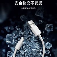 魅族数据线快充note5魅蓝note6魅族s6 x8 mx6 pro6s 5s手机数据线