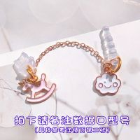 手机防尘塞耳机孔适用安卓type-c美图数据塞|翘班马(连体) 安卓数据口(分反正)