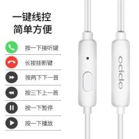 耳机r9s r11 a11 a9r1r11sr9耳机入耳式有线安卓手机专用