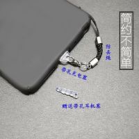 p20pro手机塞防尘塞防灰堵充电口带孔绳耳机噻防水盖插孔保护|2条防丢绳+2个充电塞送2个耳机塞