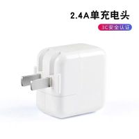 充电器6s/7plus/8px/ipad5手机1a快充加长数据线头|2A闪充头