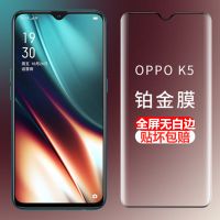 k5钻石钢化膜全屏玻璃防爆k5硬边高清 pcnmoo无白边贴膜
