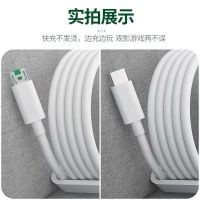 适用r9r11sr15r17闪充数据线快充线reno 2 r11安卓加长充电线