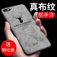 6s/7/8/x手机壳iphonexs/xsmax套6p/7p/xr软壳6plus女硬6男8p