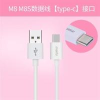 手机t9充电器m6/s t8/9 m8 t8/m8s 快充数据线充电头|M8M8s数据线