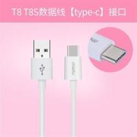 手机t9充电器m6/s t8/9 m8 t8/m8s 快充数据线充电头|T8T8s数据线