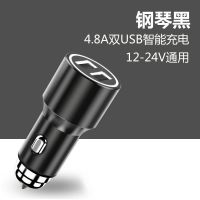 车载手机充电器快充头快速汽车充电器一拖二多功能点烟器汽货|黑[快充金属版] 送[快充线]