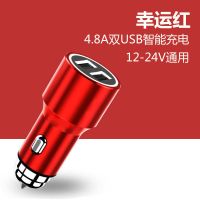 车载手机充电器快充头快速汽车充电器一拖二多功能点烟器汽货|红[快充金属版] 送[安卓快充线]