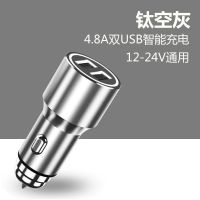 车载手机充电器快充头快速汽车充电器一拖二多功能点烟器汽货|银[快充金属版] 基础版[颜色随机]