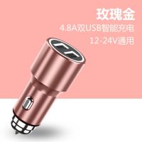 车载手机充电器快充头快速汽车充电器一拖二多功能点烟器汽货|金[快充金属版] [单买车充]