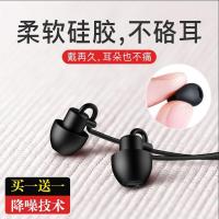 asmr睡眠耳机入耳式睡觉专用隔音重低音有线手机耳塞