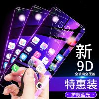 a72 5g钢化膜全屏抗蓝光a72玻璃贴膜高清防爆手机保护膜