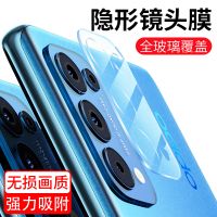 reno5镜头膜5pro/4pro/4se/3por后置摄像头rneo/reon/rone五p