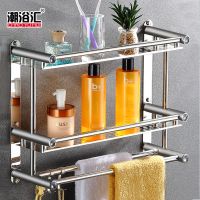 免打孔毛巾架不锈钢浴室卫生间置物架洗手间浴巾架洗漱台墙上壁挂